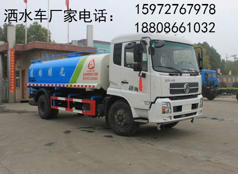 灑水車圖片
