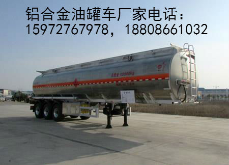油罐車圖片