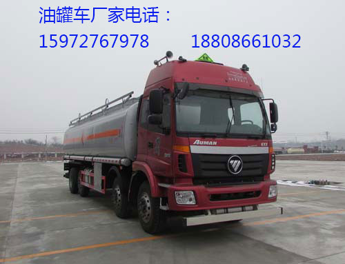 歐曼前四后八油罐車(chē)圖片