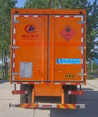福田歐曼7.75米易燃?xì)怏w廂式運輸車