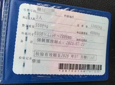 精品二手8噸油罐車圖片