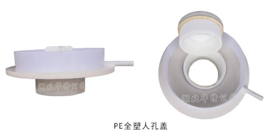 化工車(chē)PE人孔蓋防腐人孔蓋圖片