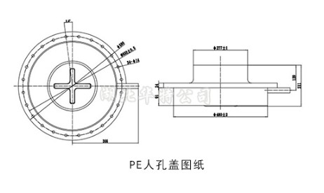 化工車(chē)PE人孔蓋防腐人孔蓋技術(shù)參數(shù)圖片