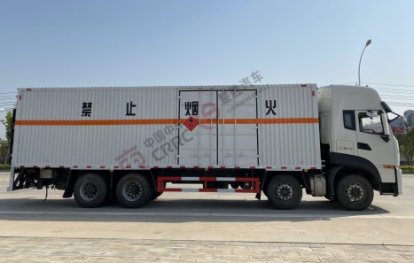 國六東風(fēng)天龍9.4米易燃?xì)怏w危險(xiǎn)品廂式運(yùn)輸車_湖北楚勝汽車