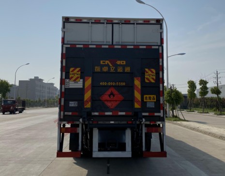 國六東風(fēng)天龍9.4米易燃?xì)怏w危險(xiǎn)品廂式運(yùn)輸車