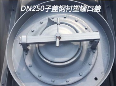 國六東風天龍前四后八19立方腐蝕性物品罐式運輸車細節(jié)圖片 國六東風天龍前四后八19立方腐蝕性物品罐式運輸車細節(jié)圖片