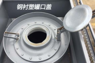 國六東風天龍前四后八19立方腐蝕性物品罐式運輸車細節(jié)圖片 國六東風天龍前四后八19立方腐蝕性物品罐式運輸車細節(jié)圖片