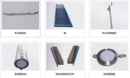 其它金屬制品