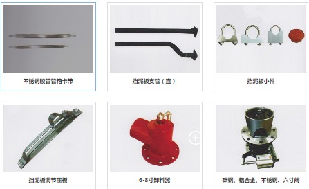 其它金屬制品